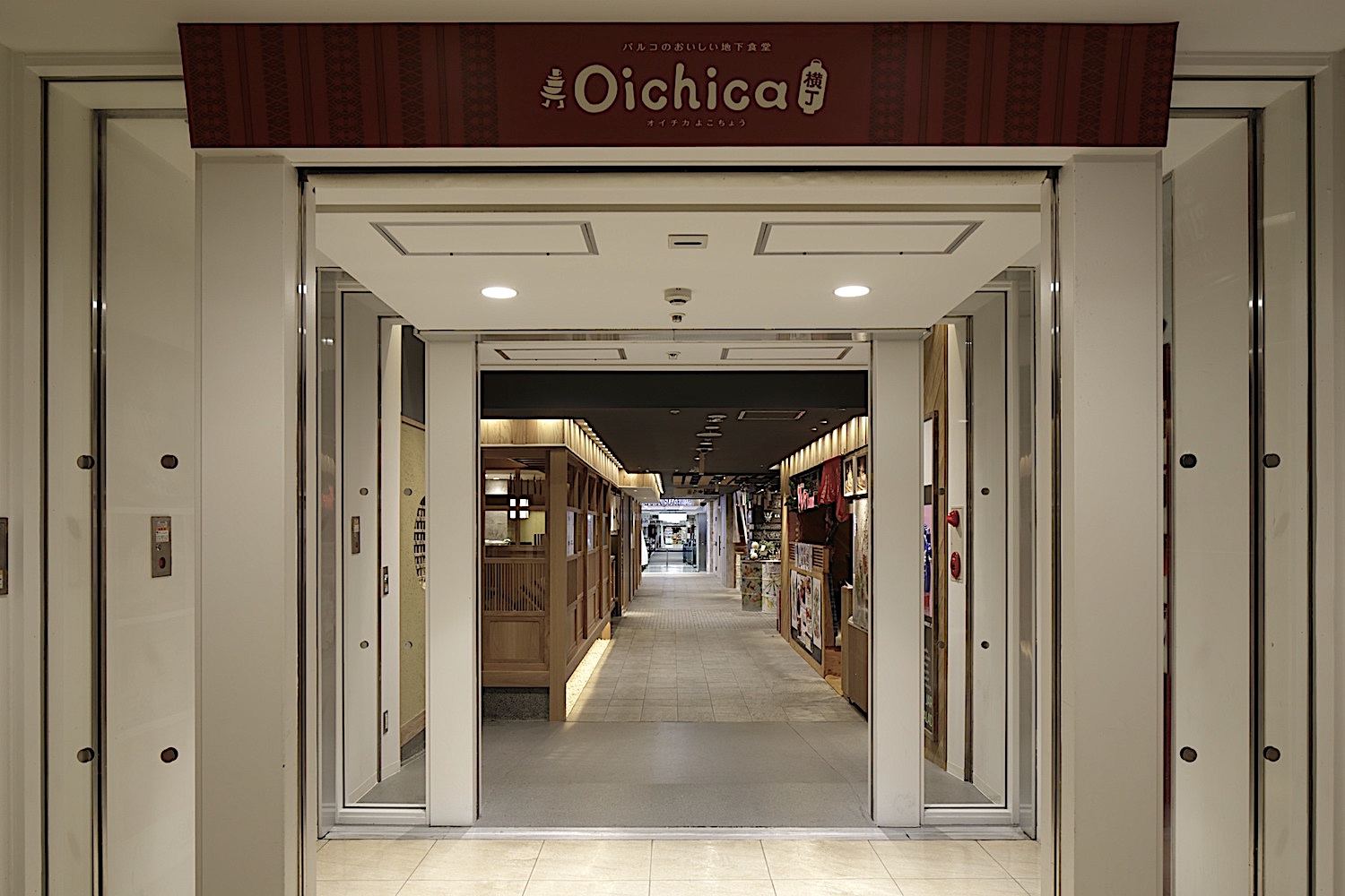 PARCO Fukuoka Oichica / nf.Design co.,ltd. | Nakahara・Fukushima