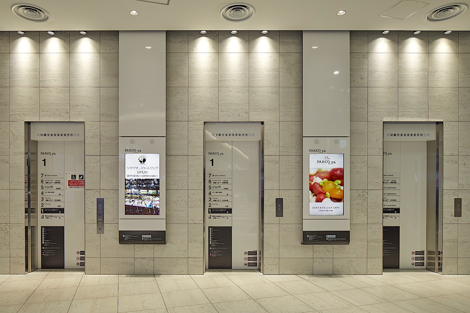 PARCO_ya / nf.Design co.,ltd. | Nakahara・Fukushima
